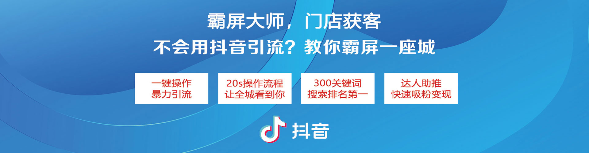 曲阳微博信息流