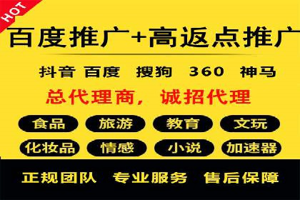 案例剖析：百度推广一个月，如何实现ROI最大化